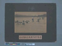 臺東卑南大溪徒涉郵便遞送藏品圖，第2張